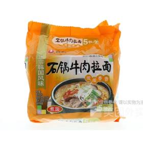 【超市】农心石锅牛肉拉面120g*5