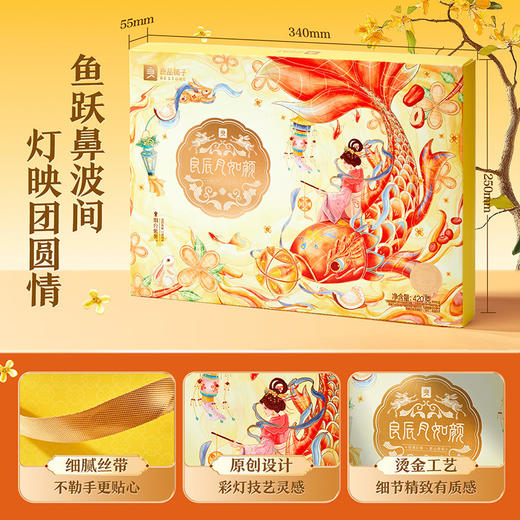 良品铺子2025年中秋月饼礼盒装礼品广式传统糕点蛋黄白莲蓉豆沙 商品图2