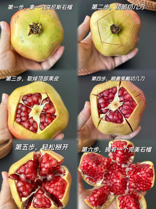 德福源软籽石榴礼盒 商品图3