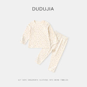 【秋款上新】嘟嘟家宝宝内衣内衣套装秋季儿童睡衣裤子家居服童装