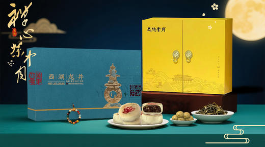 禅心茶中月礼盒 商品图0