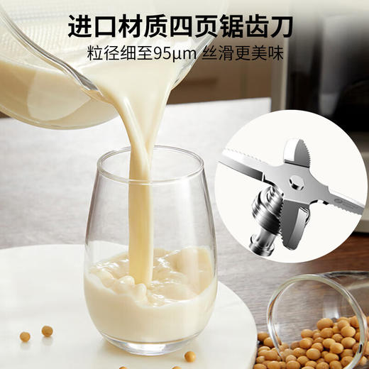 九阳最新款免手洗家用全自动轻音多功能榨汁豆浆机热烘除菌1.2L五谷杂粮2-3人轻音破壁机32分贝Y9 商品图3