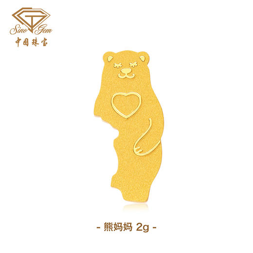 黄金金条萌熊金投资金条 金块金片收藏异形金豆拼图攒金砖生日送礼物 商品图10