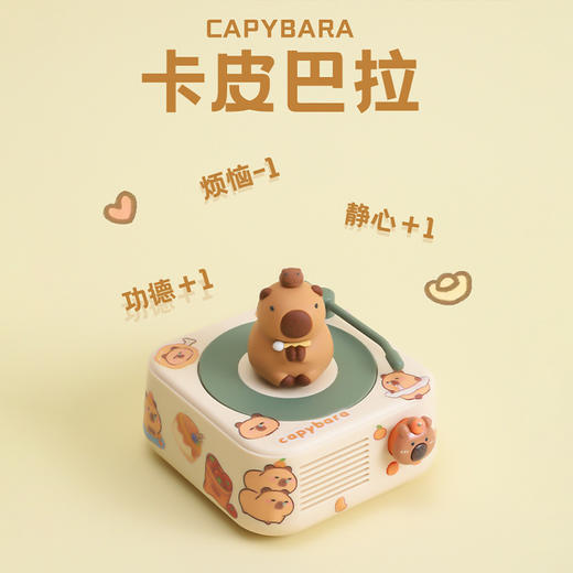 【萌趣爆棚🎉】卡皮巴拉蓝牙音箱 创意礼品迷你音响 小钢炮 新年生日小礼物 伴手礼小音响，🎵迷你小钢炮，360°立体声+DIY贴纸，陪你摸鱼敲木鱼🐟功德+1，快乐加倍！ 商品图2