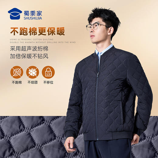 【实付满399送保温杯】【通勤石墨烯棉内胆】休闲保暖内胆外套商务内搭长袖棉服棉衣WZ502 商品图2