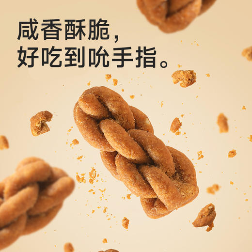 糖友厨房椒盐小麻花90g 商品图2