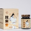 【四时饮品 | 陕西蒲城秦梨膏】精选优质蒲城酥梨，以及太行山散养蜂蜂蜜，辅以多种草木食材，经过传统工艺匠心熬制，膏体清亮，口感细腻顺滑，酸甜适中，家中四季常备~ 商品缩略图10