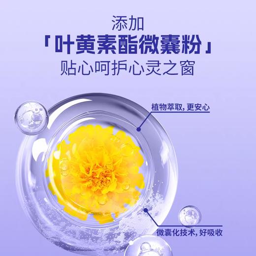 生和堂叶黄素酯黑枸杞蓝莓汁120ml 商品图1