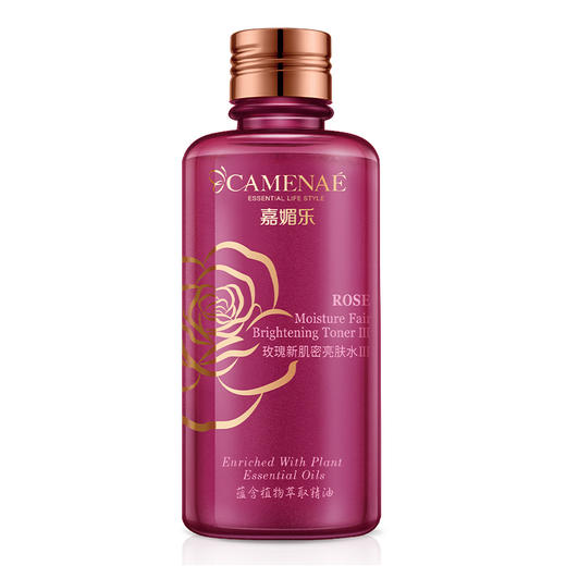 【双12大促】嘉媚乐玫瑰新肌密亮肤水Ⅲ  补水保湿滋润   提亮肤色 商品图2