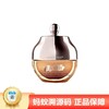 【年终限时大促】【保税仓直发·全球购】 Lamer/海蓝之谜鎏金精华眼霜5ml 商品缩略图0