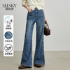 【09/03新品】熙世界复古微喇牛仔裤女2025春秋高腰弹力修身阔腿马蹄裤喇叭长裤 商品缩略图0