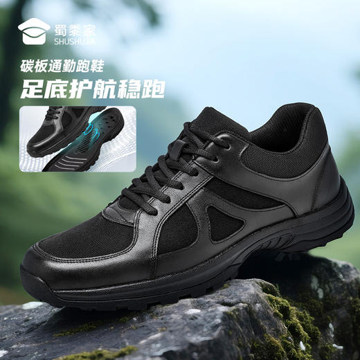 【实付满399送保温杯】【碳板通勤训练跑鞋】男女同款户外训练鞋通勤运动跑步鞋XZ503 商品图1