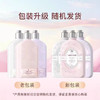 【买1送1 网红同款lado-vern香氛身体乳】甜蜜樱花身体乳持久留香250ml/瓶 商品缩略图1