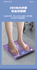 森无忧体重秤 商品缩略图8