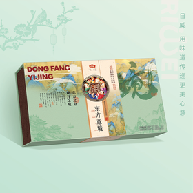 日威 东方意境 月饼礼盒730G*1盒【FY】