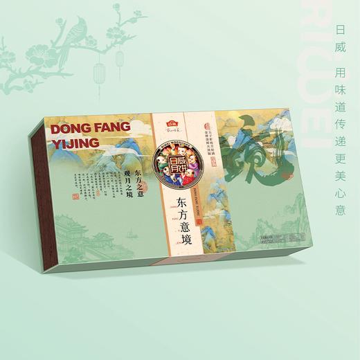 日威 东方意境 月饼礼盒730G*1盒【FY】 商品图0
