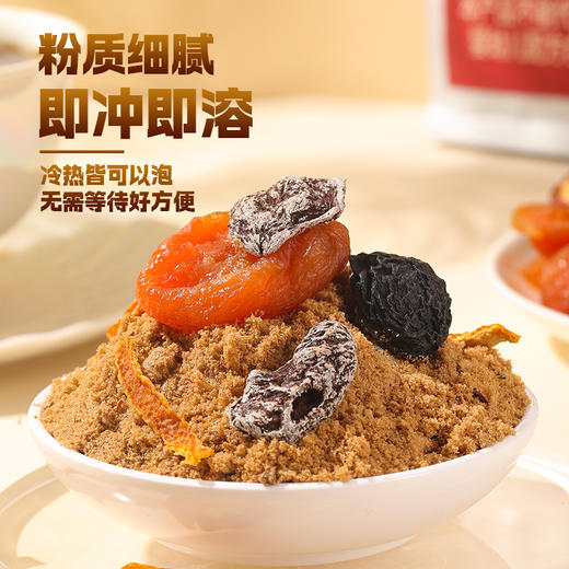 福东海 真果肉酸梅粉250g  免煮 果肉原料包酸梅汤汁酸甜固体速溶冲饮 商品图6