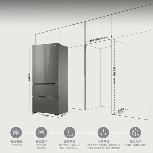 卡萨帝（Casarte）冰箱 BCD-520WGCFDM4WKU1(灰) 商品图12