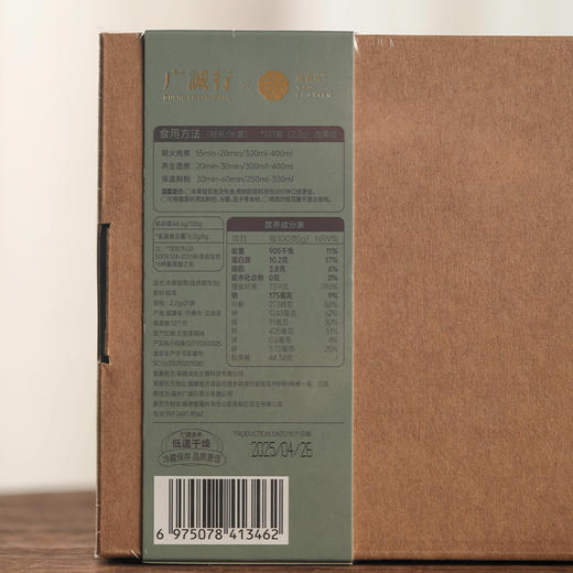 本草银耳 晶莹胶润 商品图1