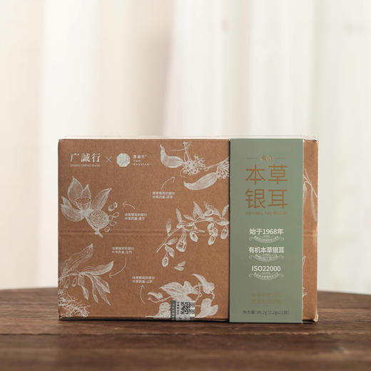 本草银耳 晶莹胶润 商品图0