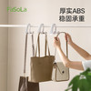 FaSoLa挂包架子衣柜收纳神器无痕丝巾领带拱形挂架可叠加衣帽架包包挂钩 商品缩略图4