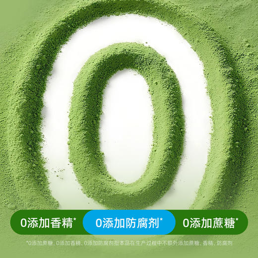 ⁶ 口感好【体重管理】羽衣甘蓝粉+益生元 蔬菜皇后 含丰富膳食纤维钙+铁+维生素 3.5g*30条/盒 SS06-QTT-GBJK 商品图4