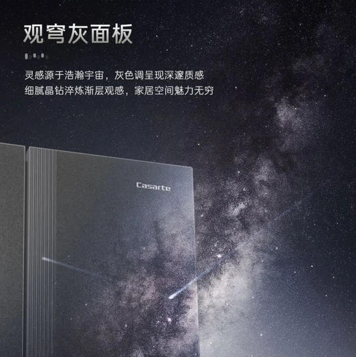 卡萨帝（Casarte）冰箱 BCD-520WGCFDMGCTU1 商品图5