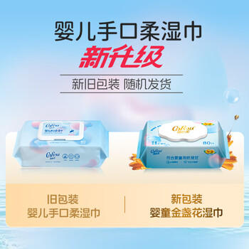 可心柔（COROU） 湿巾婴幼儿手口湿纸巾新生儿专用80抽4大包 /母婴 /婴童洗护 /婴童湿巾 商品图2