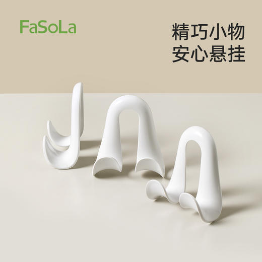 FaSoLa挂包架子衣柜收纳神器无痕丝巾领带拱形挂架可叠加衣帽架包包挂钩 商品图2