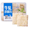 【BF】【新】富崎乐牛轧沙琪玛（原味/蔓越莓味）230g 商品缩略图4