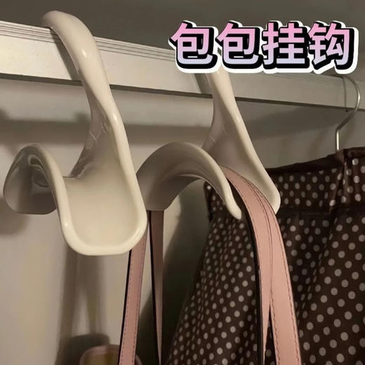 【秒杀❗️9.9抢10个🔥包包挂钩神器】可挂收纳帽子、丝巾、包包等，生活不要一丝烦恼，浮毛一扫而净！手提包拱形挂钩领带围巾挂扣居家收纳多用途衣柜挂钩日式拱形挂包架首饰架玄关帽子围巾收纳架 商品图3
