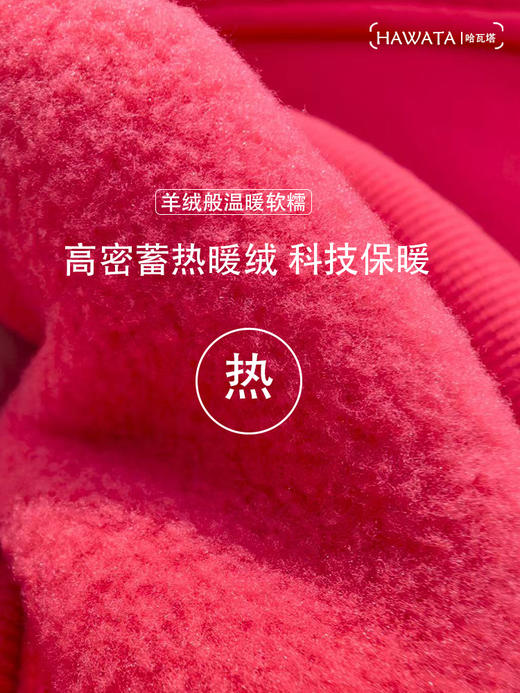 哈瓦塔秋冬运动加绒半拉链立领卫衣 商品图2