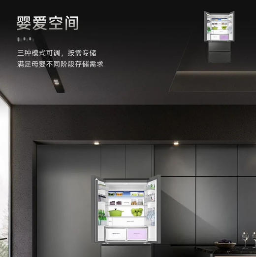 卡萨帝（Casarte）冰箱 BCD-520WGCFDMGCTU1 商品图10