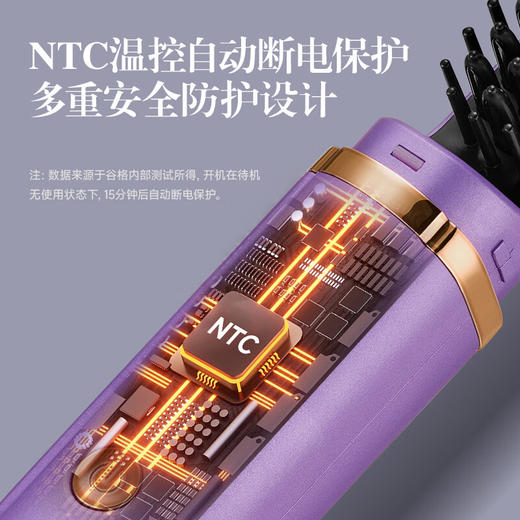 谷格 负离子直发梳 GB31H典雅紫 商品图8