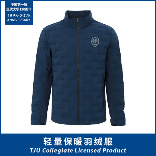 限量50件-北洋盾牌轻量保暖羽绒服 商品图0