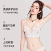 好奇蜜斯蕾丝内衣女性感纯欲鱼骨胸衣大胸显小胸文胸罩可外穿夏薄  乌拉 商品缩略图3