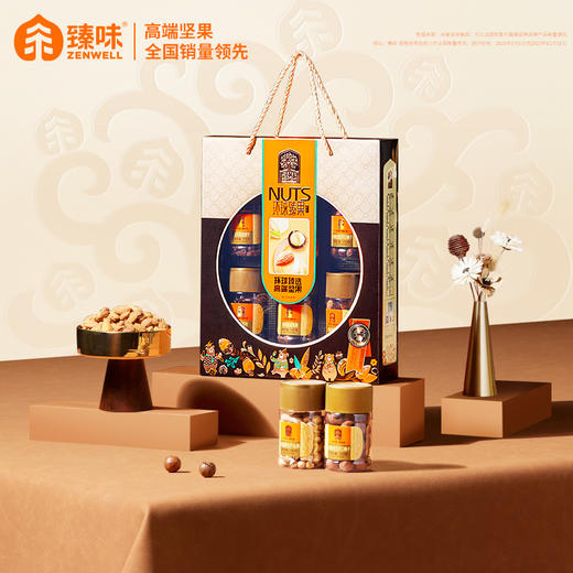 臻味-1.01kg环球臻果礼盒.WN 商品图0