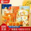良品铺子2025年中秋月饼礼盒装礼品广式传统糕点蛋黄白莲蓉豆沙 商品缩略图0