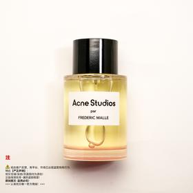 瑕疵香水-Frederic malle馥马尔  Acne Studios艾克妮工作室联名香水