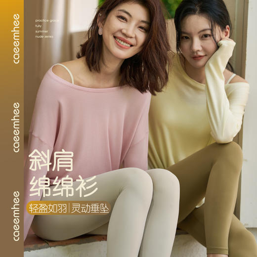 KS01744-D卡益长袖罩衫-电商 商品图0