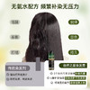 自然之星6重护发植萃温和盖白染发乳无氨水配方 商品缩略图1