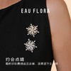 【初雪】可旋转雪花胸针·金银双色 商品缩略图4