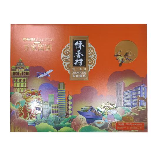 侨香村 万家团圆月饼礼盒 720克*1盒【FY】 商品图0