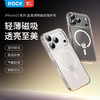 ROCK iPhone 17系列 晶盾透明磁吸保护壳 商品缩略图0