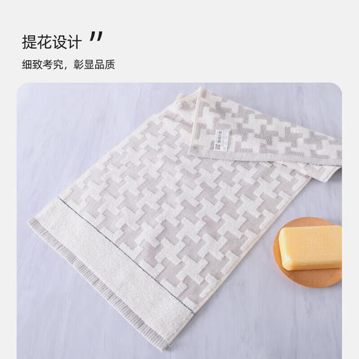 【ZY25】金号洗脸毛巾  G1678W 72*34cm*2条 85g 商品图3