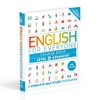 【中商原版】DK English for Everyone Course Practice Book Level 4 Advanced 人人学英语4课本+练习册英文原版语言学习书 商品缩略图5