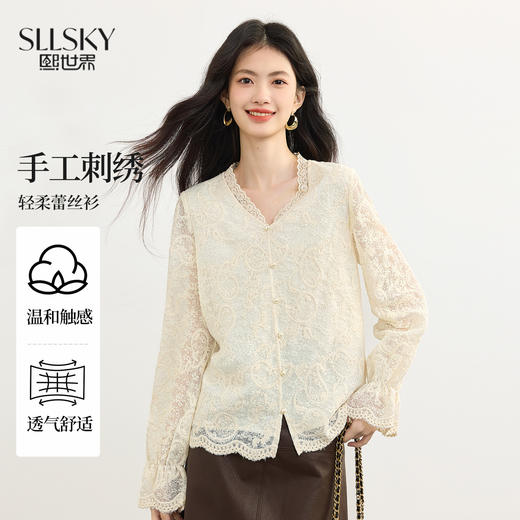 【09/03新品】熙世界法式花边V领蕾丝衫女2025秋季新款气质刺绣喇叭袖衬衫上衣 商品图0