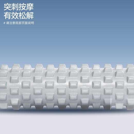 单导泡沫轴肌肉放松狼牙棒按摩实心滚轴瘦腿运动专业滚轮瑜伽器材 商品图2