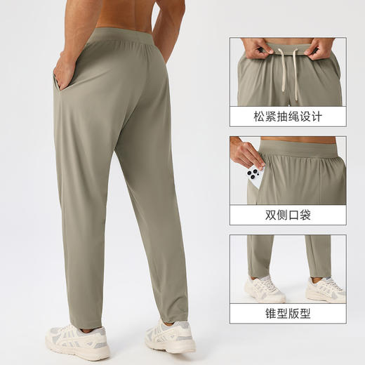跃牌【欲动春风】男装系列 男士运动休闲长裤速干透气健身跑步裤户外弹力宽松训练长裤51350 商品图1
