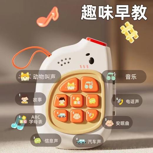 【萌象婴儿早教机】趣味多功能音乐故事机 忙碌版益智玩具儿童手机玩具  商品图0